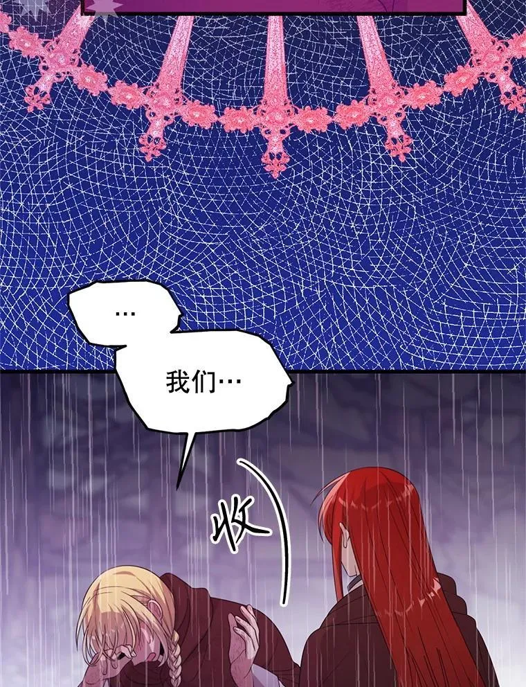 64.哪个更重要 第97页
