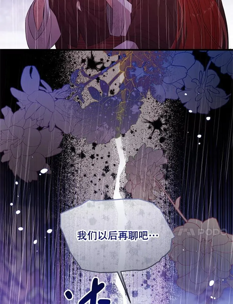 64.哪个更重要 第98页