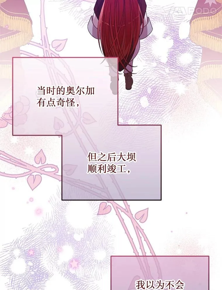 64.哪个更重要 第102页