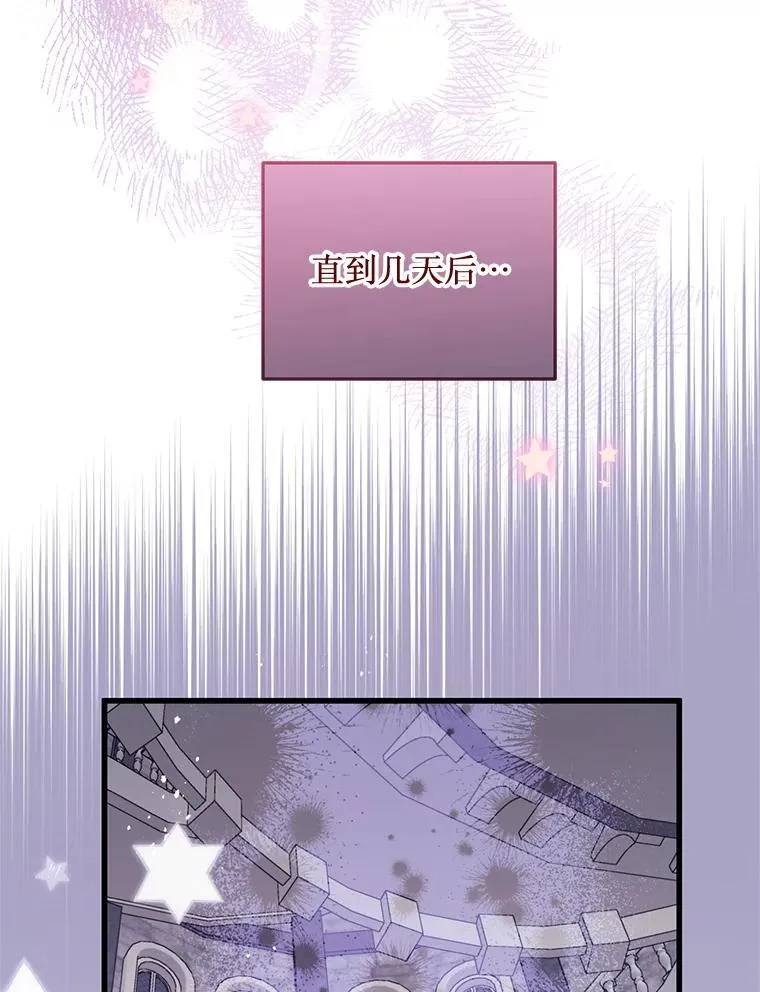 64.哪个更重要 第104页