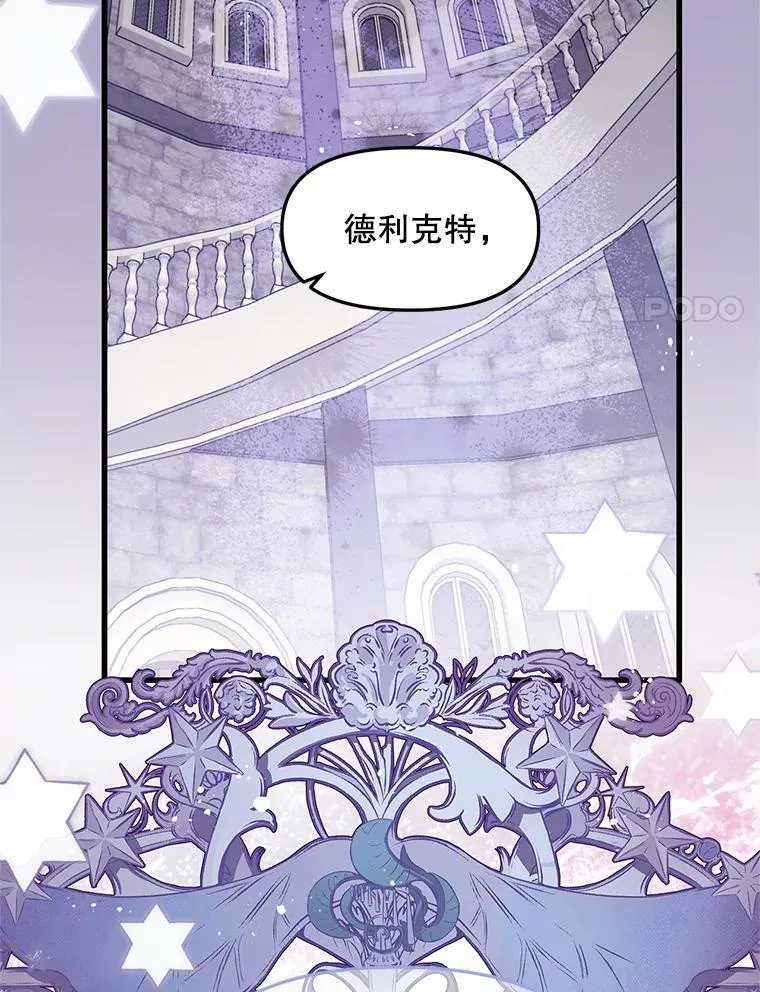 64.哪个更重要 第105页