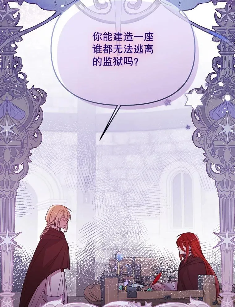 64.哪个更重要 第106页