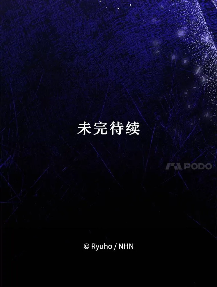 64.哪个更重要 第108页
