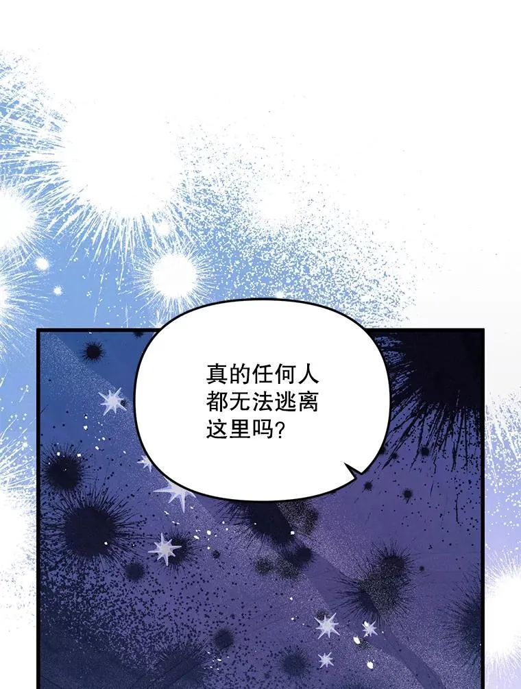 65.他骗我 第1页