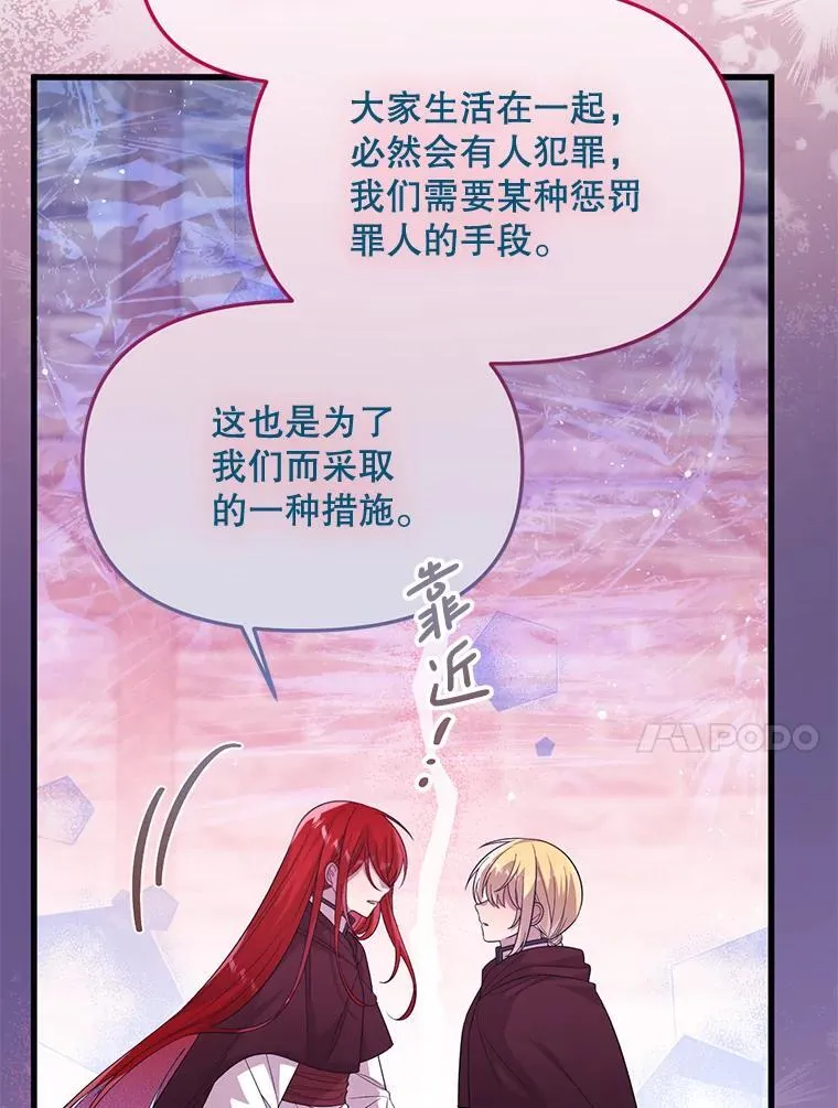 65.他骗我 第10页