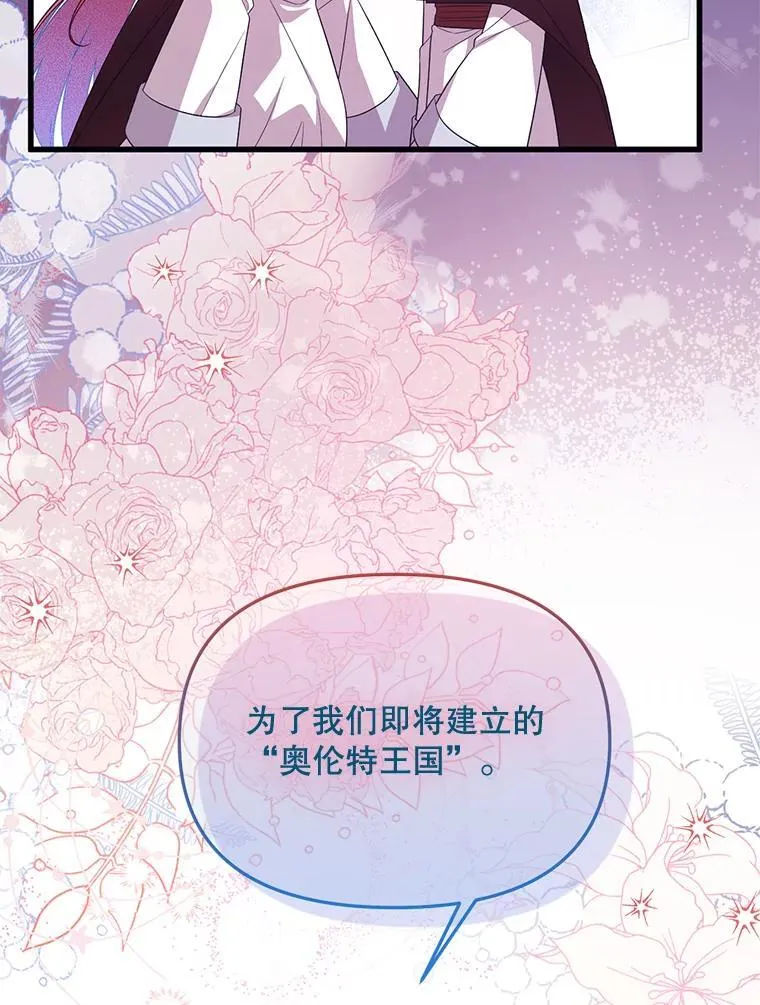 65.他骗我 第11页