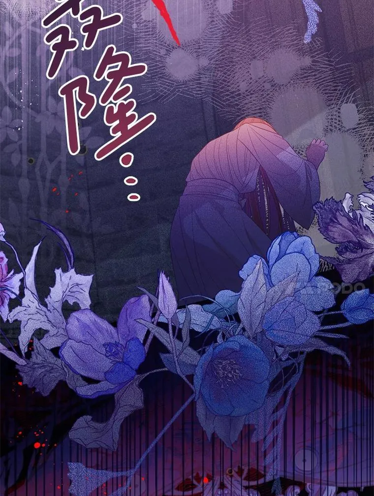 65.他骗我 第23页