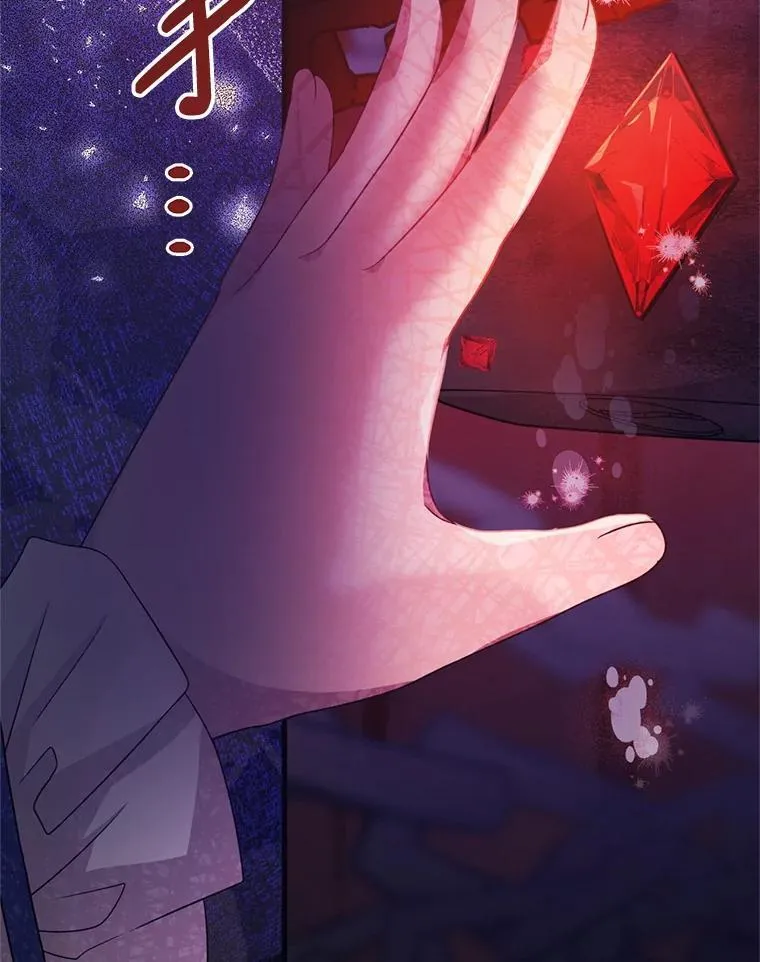 65.他骗我 第38页