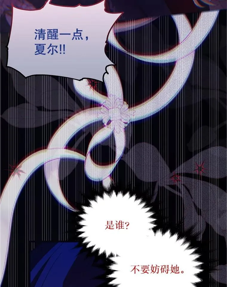 65.他骗我 第41页