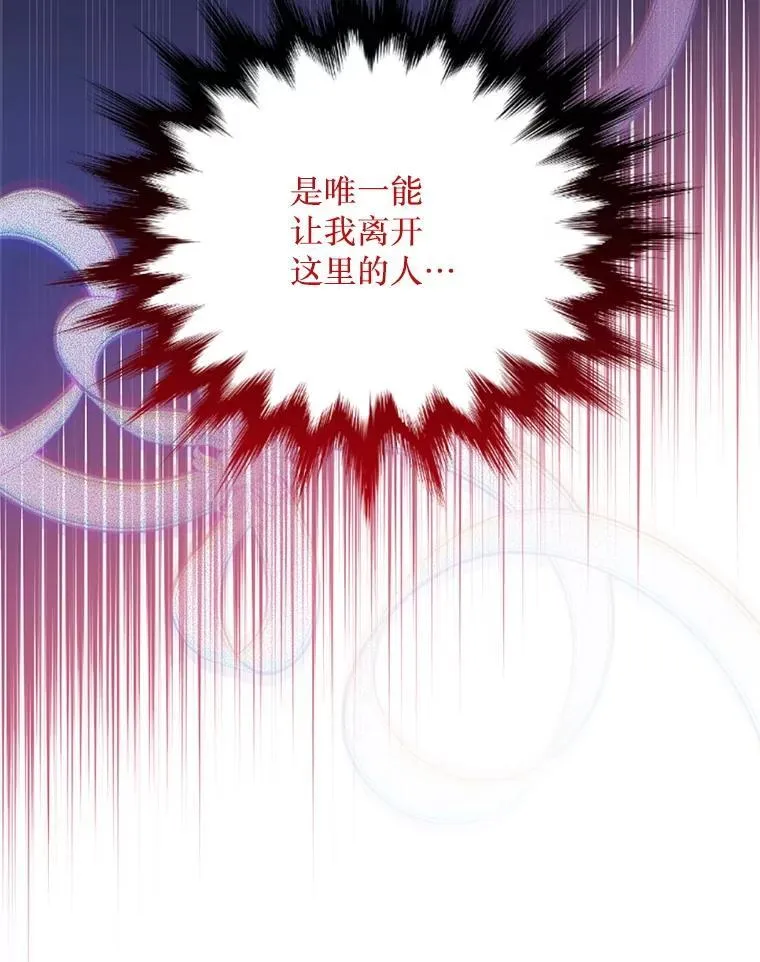 65.他骗我 第45页
