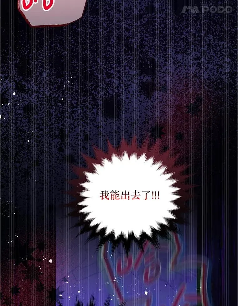65.他骗我 第50页