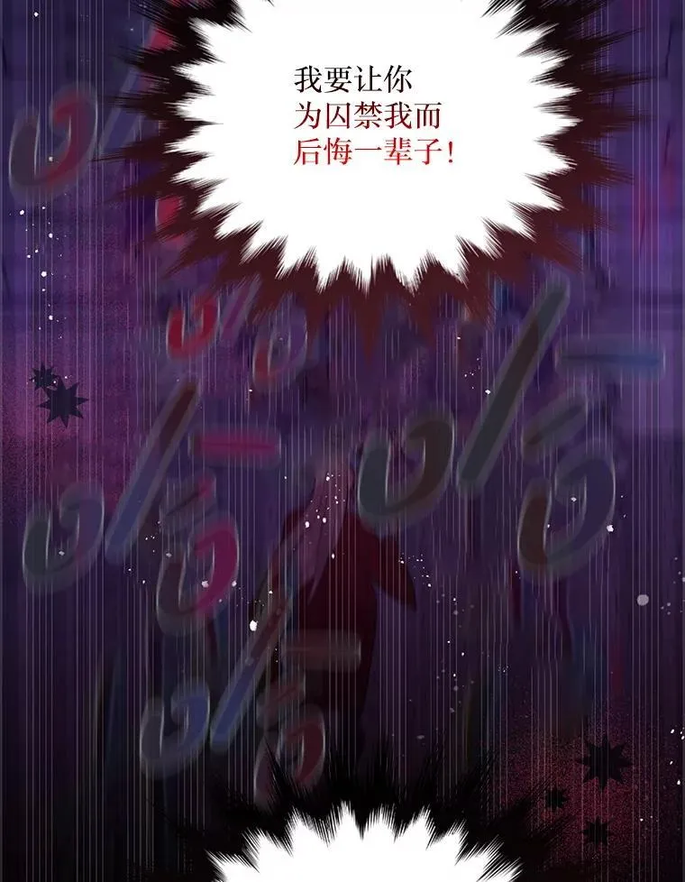 65.他骗我 第52页