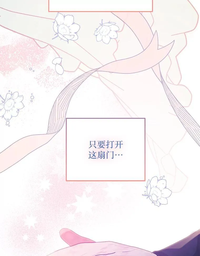 65.他骗我 第104页