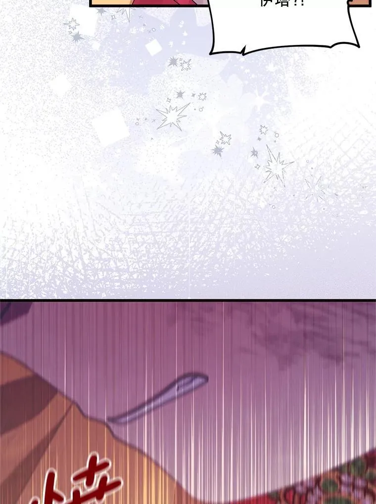 65.他骗我 第110页