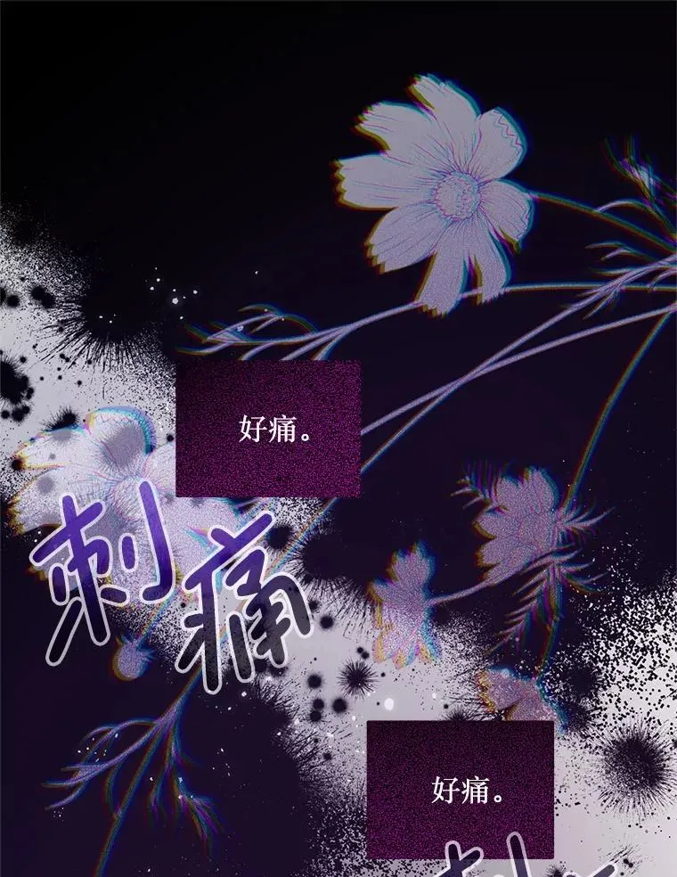 67.怎么是男孩 第1页