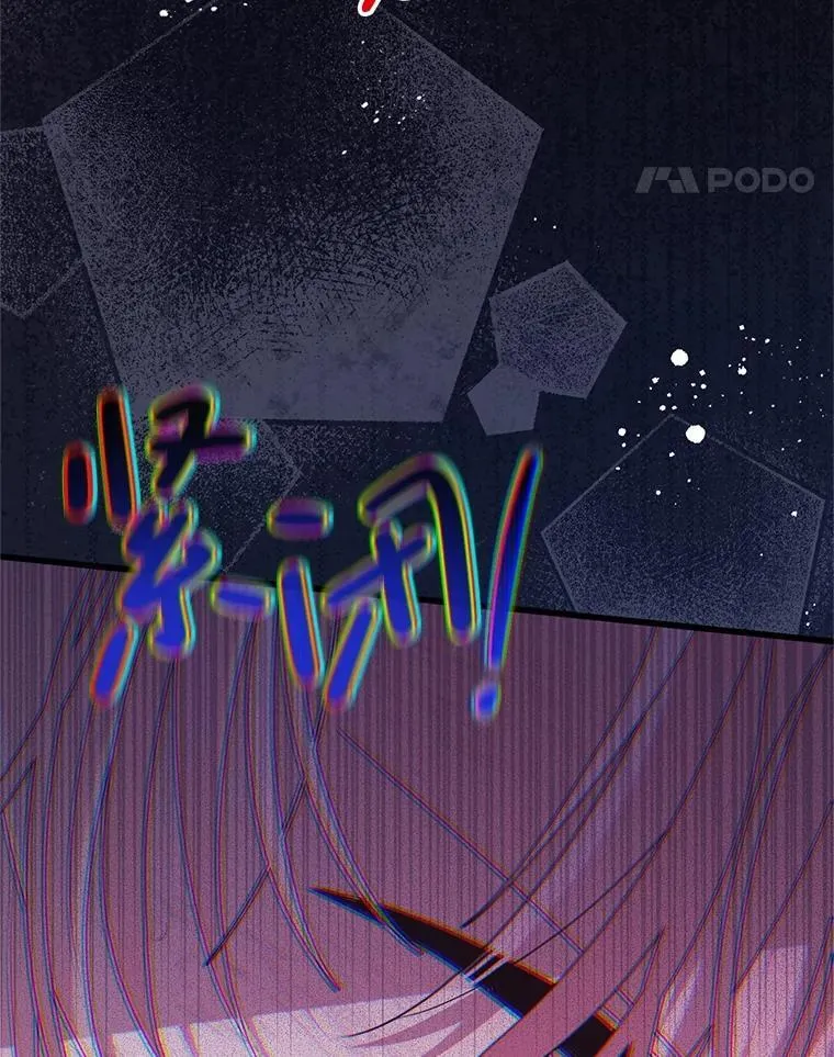 67.怎么是男孩 第24页
