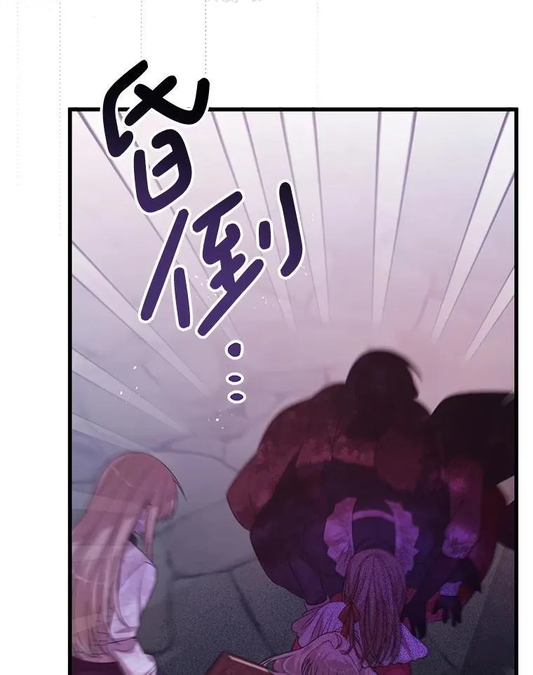67.怎么是男孩 第26页