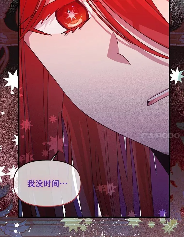 67.怎么是男孩 第47页