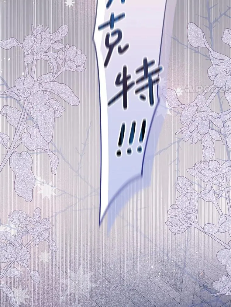 67.怎么是男孩 第57页