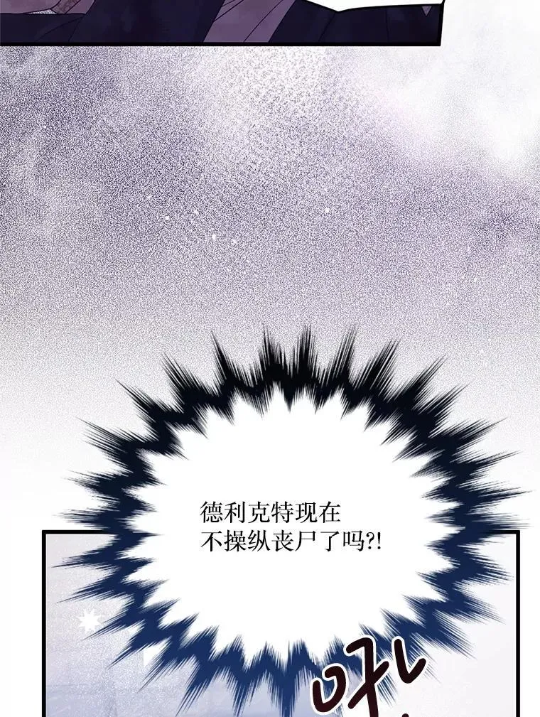 67.怎么是男孩 第65页