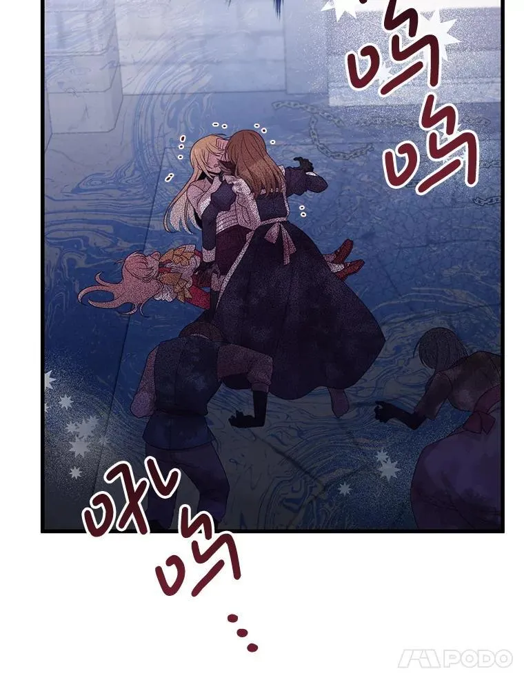 67.怎么是男孩 第66页