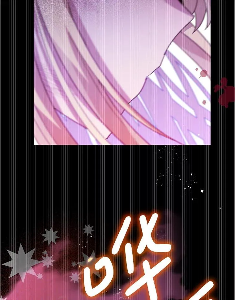 67.怎么是男孩 第72页