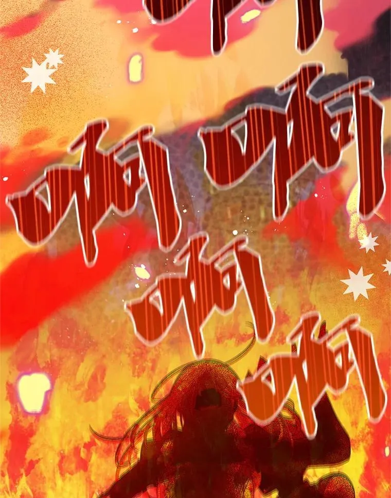 67.怎么是男孩 第74页