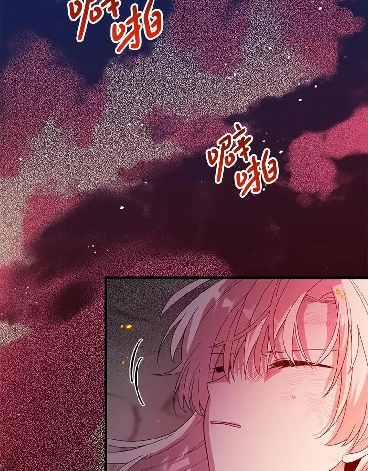 68.替你活下去 第9页