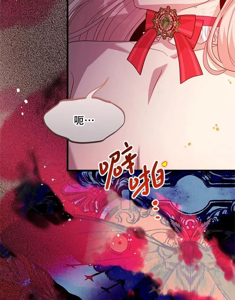 68.替你活下去 第10页