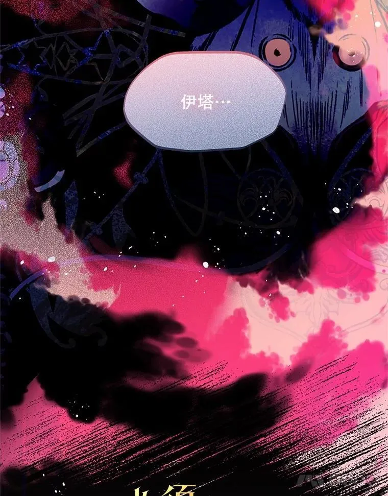 68.替你活下去 第11页