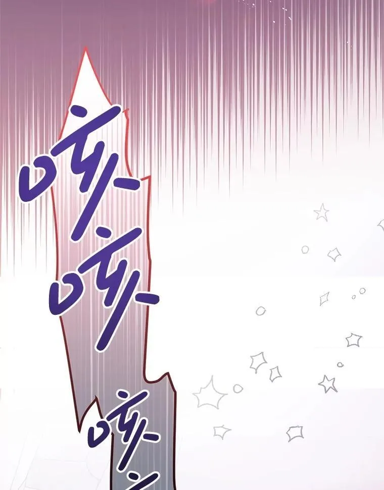 68.替你活下去 第13页