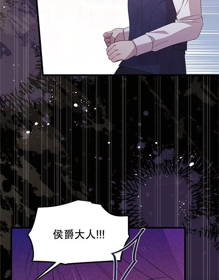 68.替你活下去 第30页