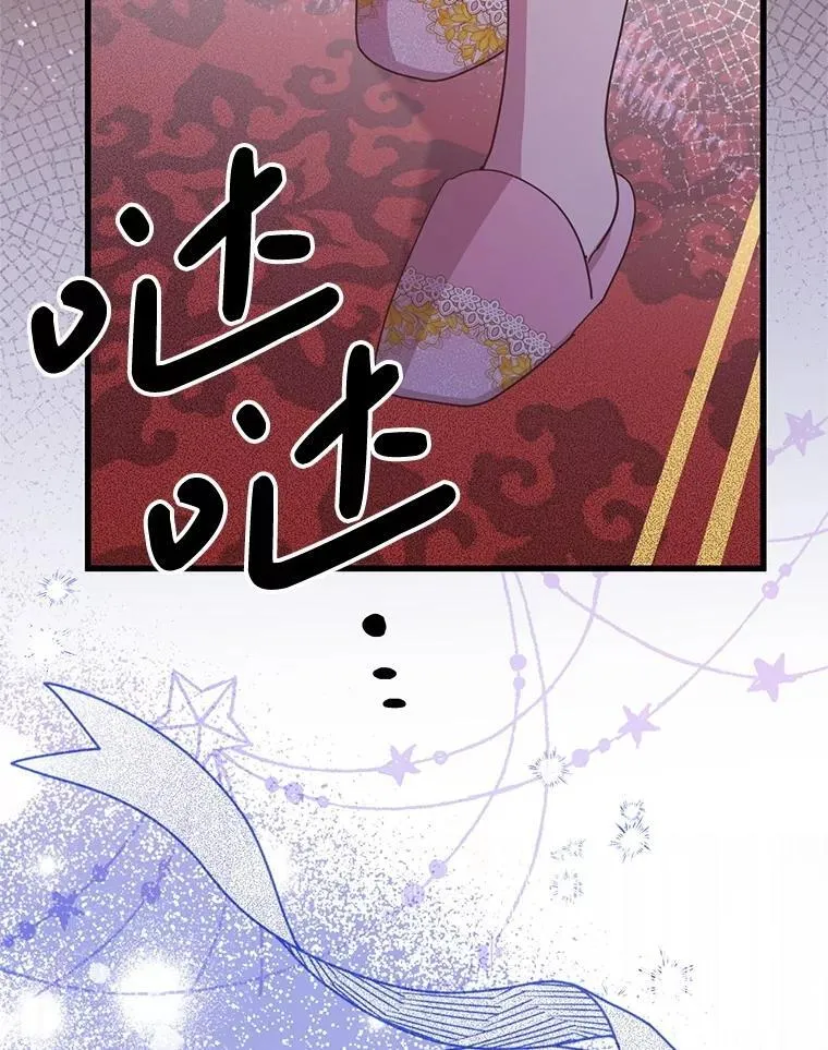 68.替你活下去 第38页