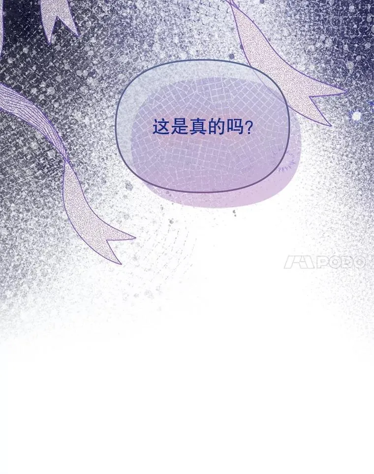 68.替你活下去 第44页
