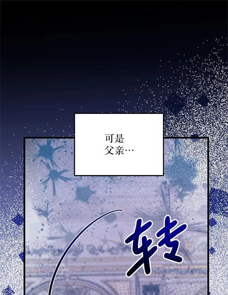 68.替你活下去 第74页
