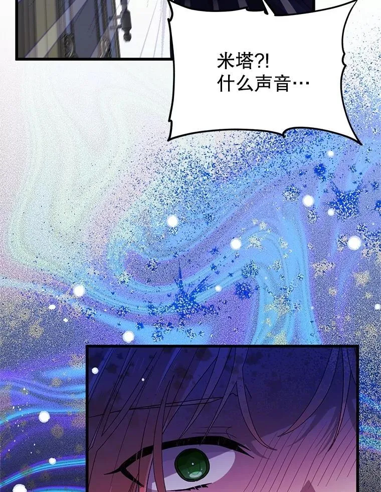 68.替你活下去 第89页