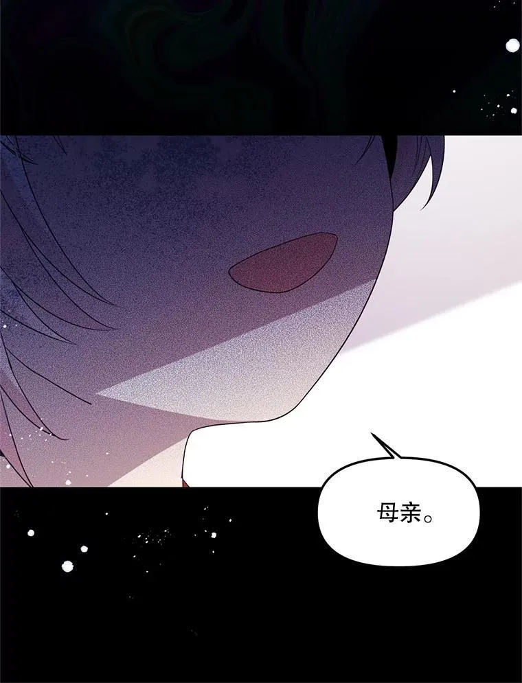 68.替你活下去 第91页