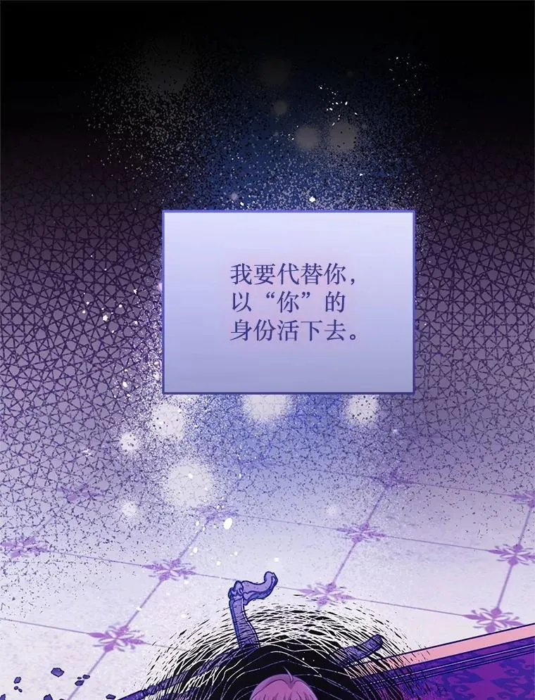 68.替你活下去 第92页