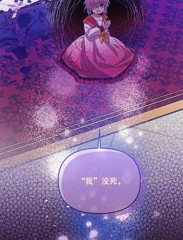 68.替你活下去 第93页