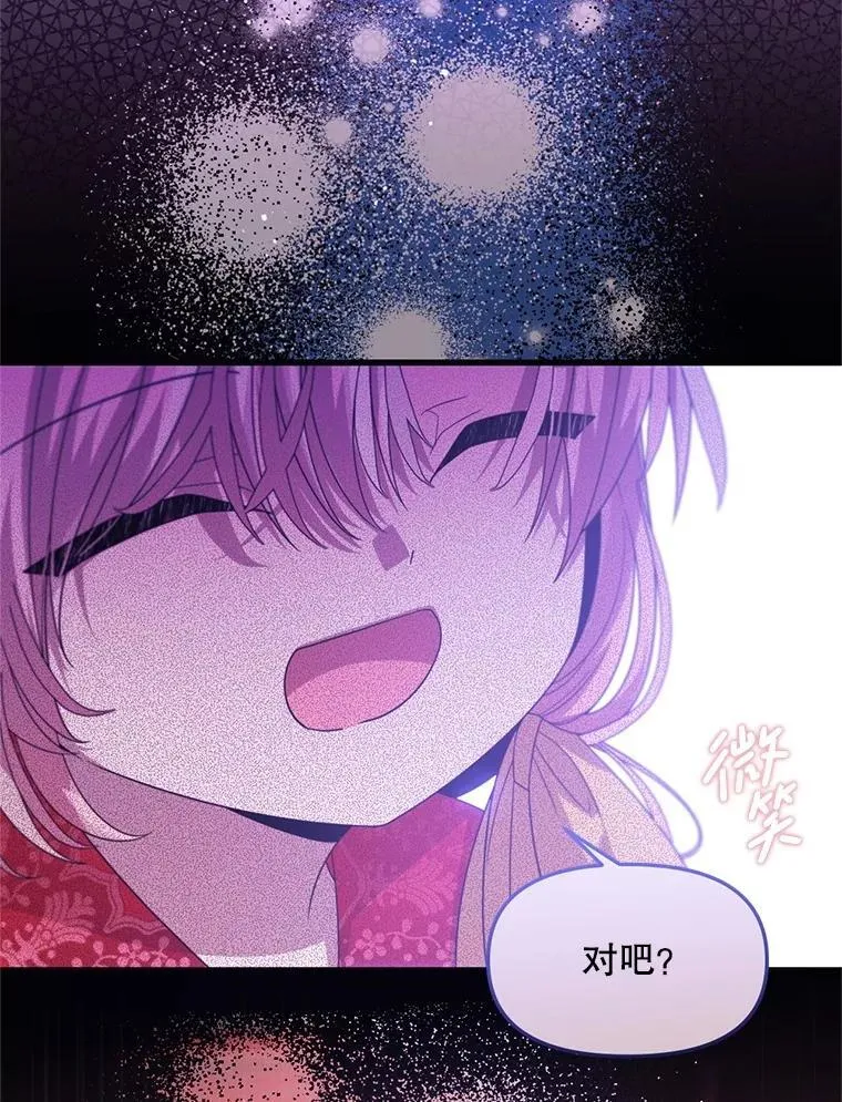 68.替你活下去 第94页