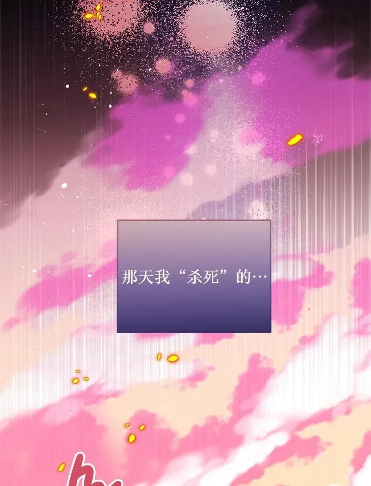 68.替你活下去 第95页