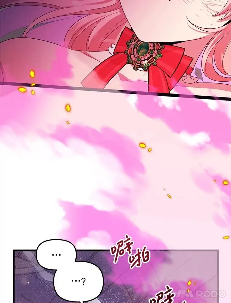 68.替你活下去 第97页