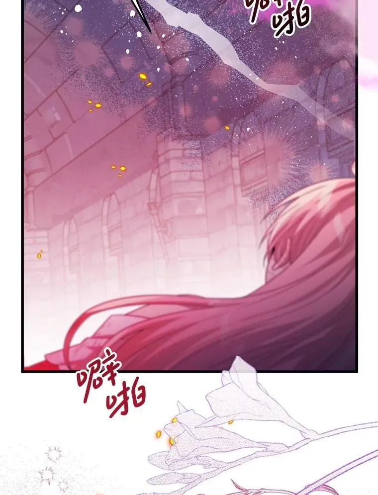 68.替你活下去 第98页