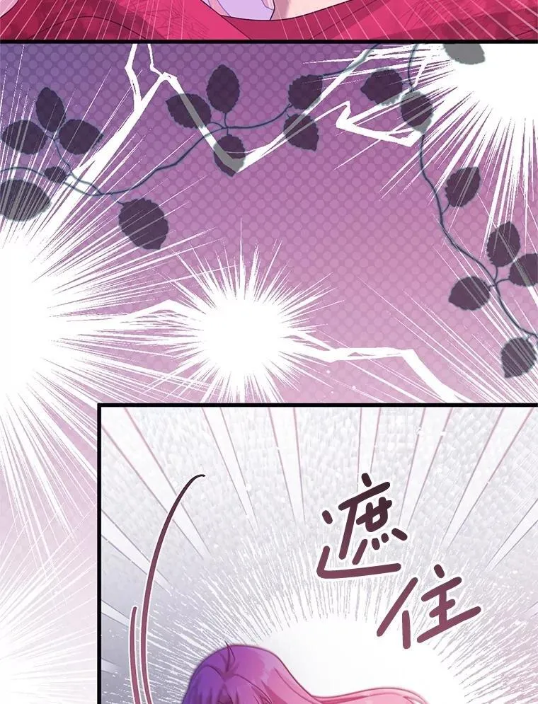 68.替你活下去 第107页