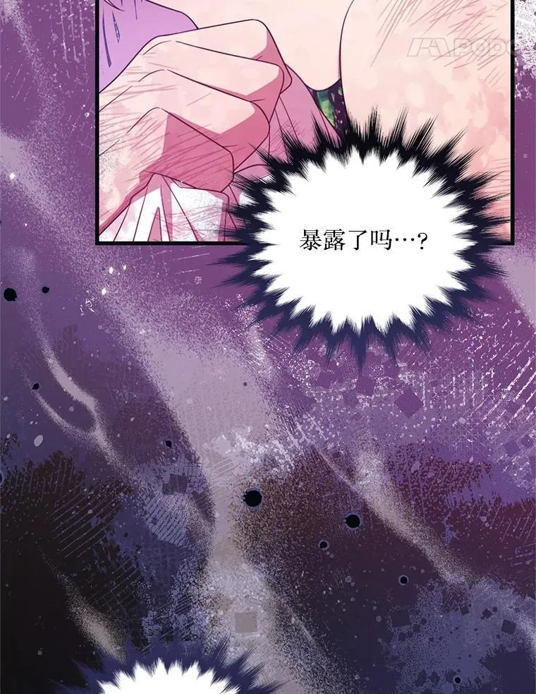68.替你活下去 第110页