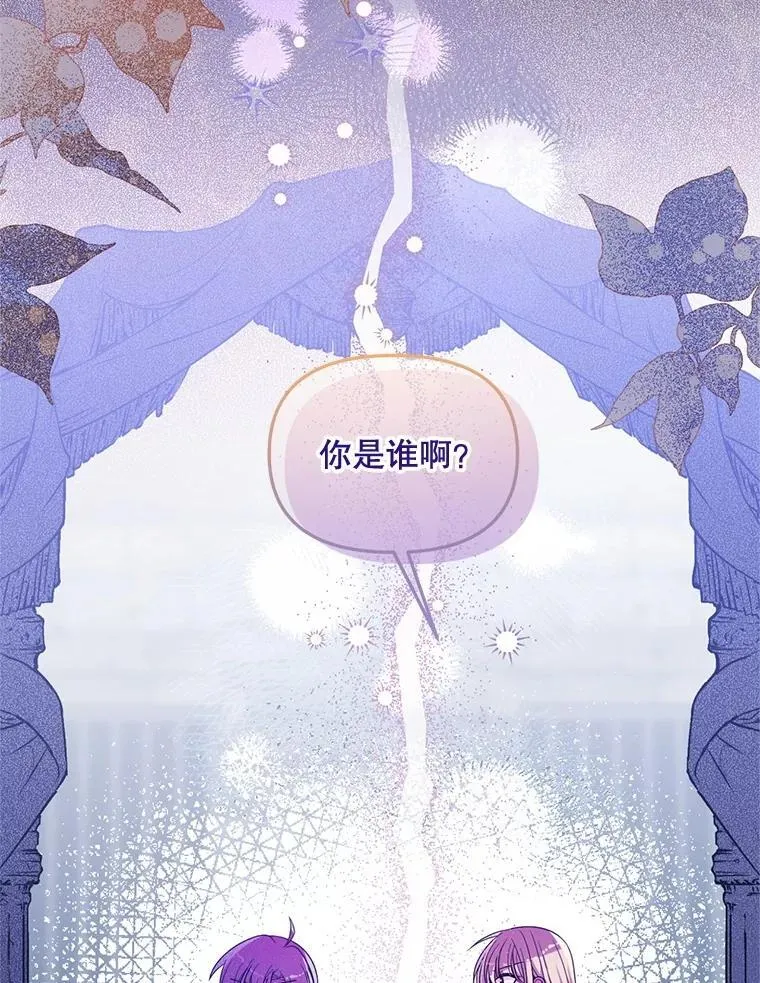 68.替你活下去 第112页