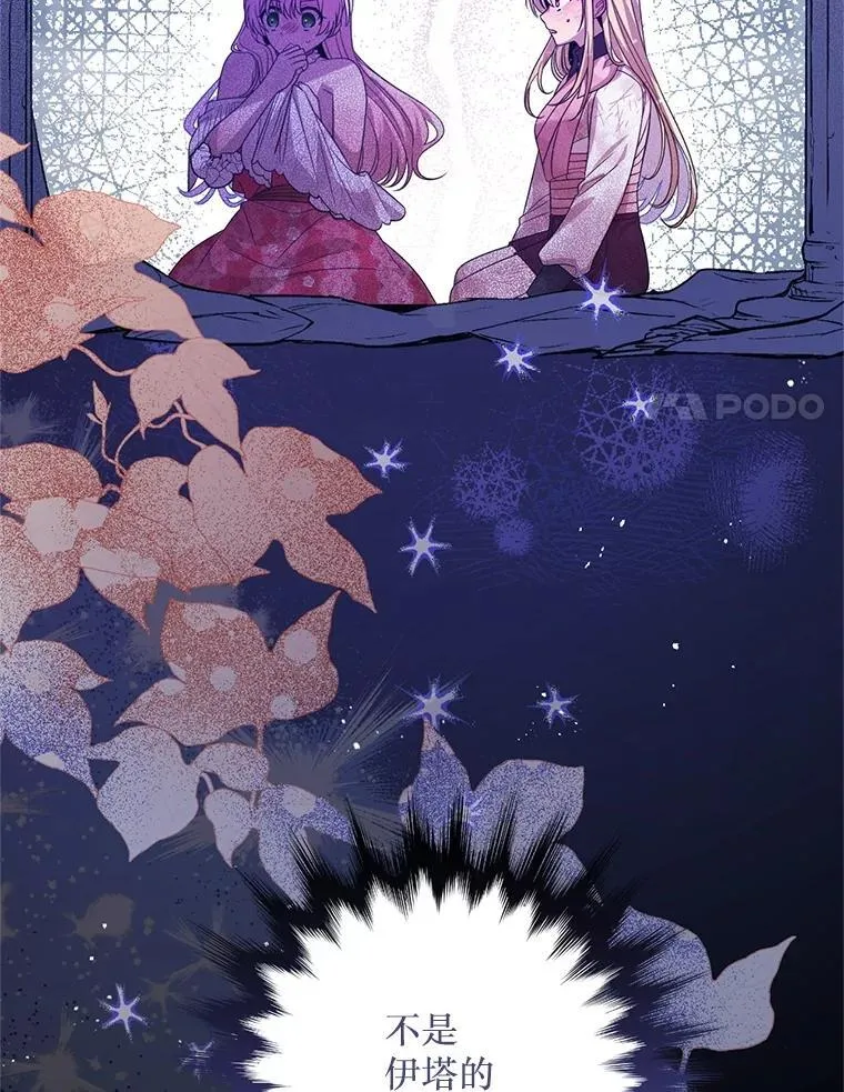 68.替你活下去 第113页