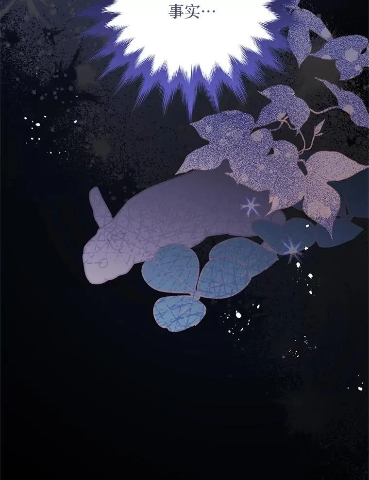68.替你活下去 第114页