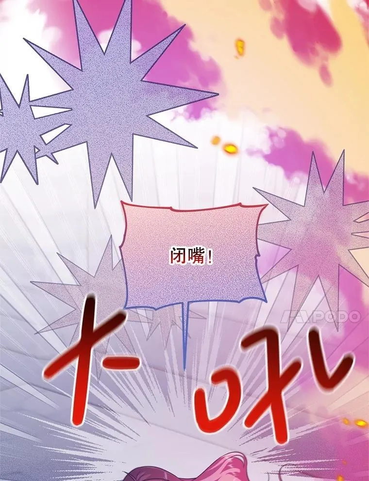 69.逝去的初恋 第11页
