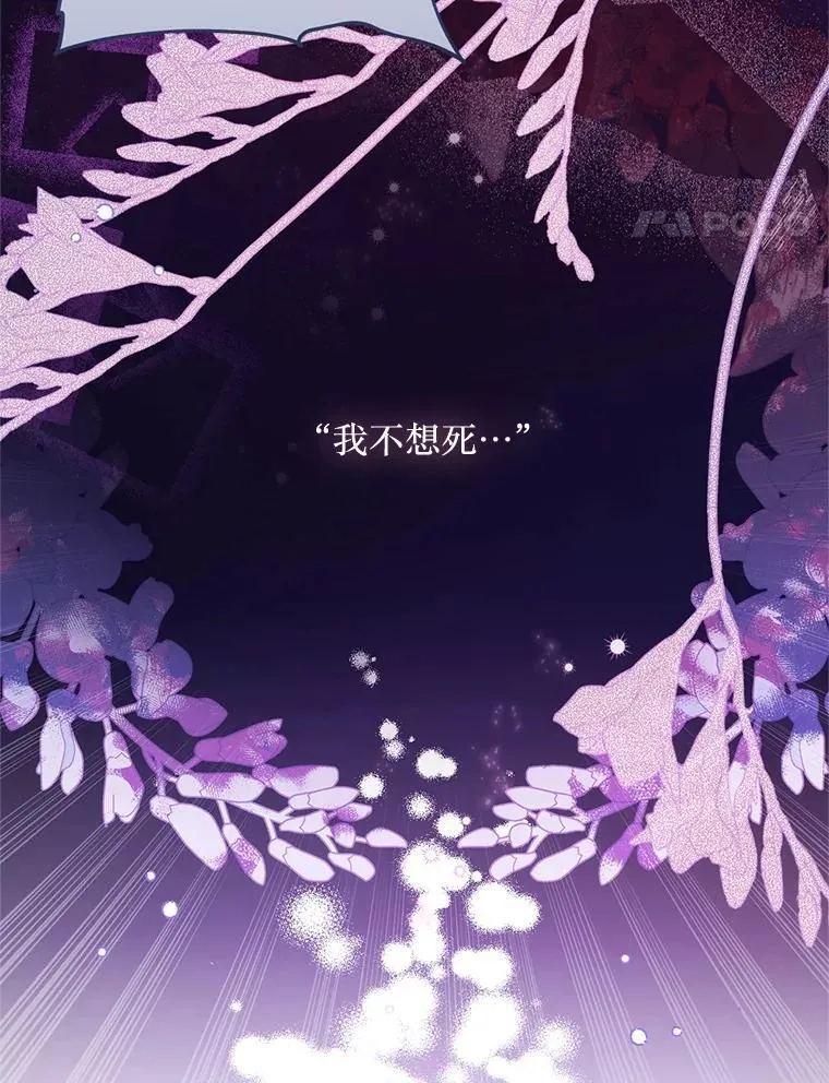 69.逝去的初恋 第18页